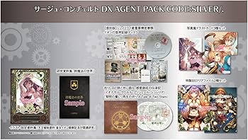 Amazon.co.jp: サージュ・コンチェルト DX AGENT PACK CODE:SILVER
