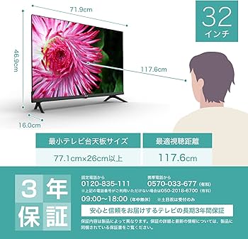 Amazon | ハイセンス 32V型 ハイビジョン 液晶テレビ 32A35G ダブル