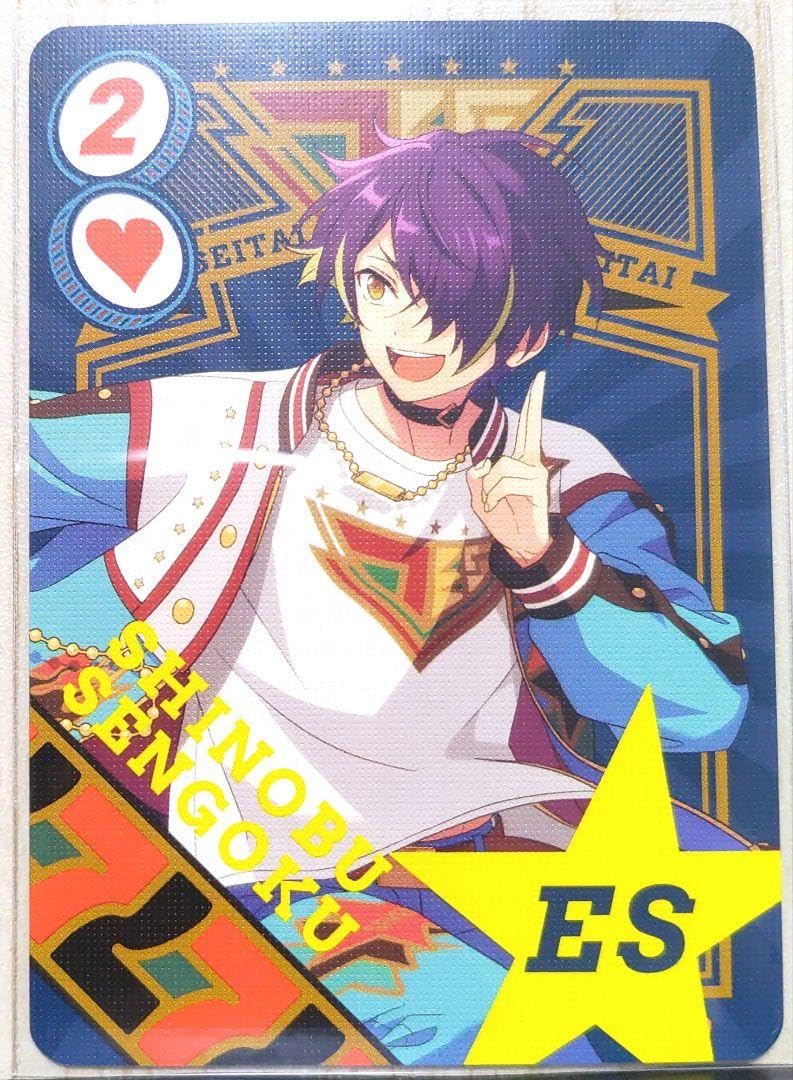 Amazon.co.jp: あんスタ 仙石忍 7周年 ビジュアルプレイングカード