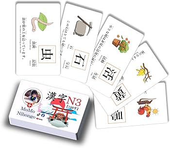 語学・辞書・学習参考書 Japanese Kanji Flashcards 3 JLPT N1 語学