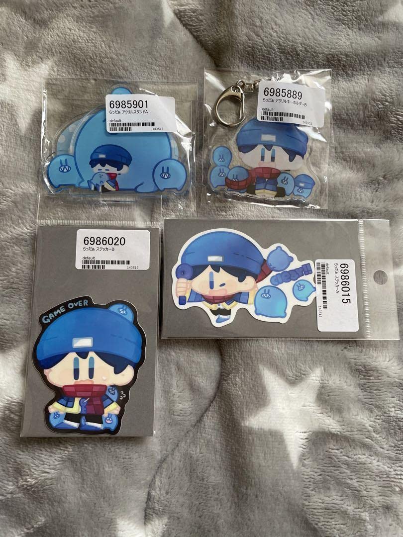 Amazon.co.jp: らっだぁ グッズ セット : ホーム＆キッチン