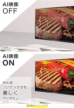 Amazon.co.jp: LG 43V型 4Kチューナー内蔵 液晶テレビ Alexa搭載
