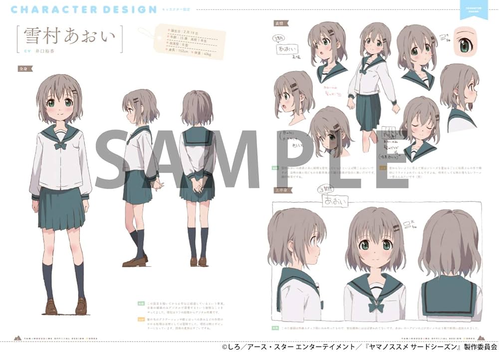 Amazon.co.jp: ヤマノススメ 公式設定資料集: ミュージック