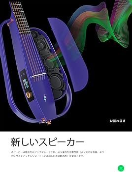Amazon | Enya NEXG 2 Basicアコースティックギター| エレキギター