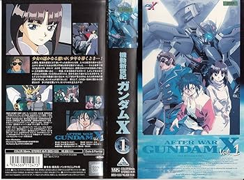Amazon.co.jp: 機動新世紀ガンダム X vol.1 [VHS] : 高木渉
