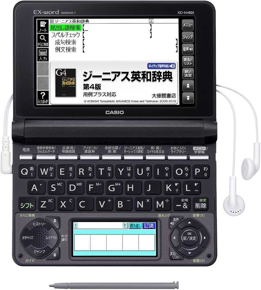 Amazon | カシオ 電子辞書 エクスワード 高校生モデル 特別英語