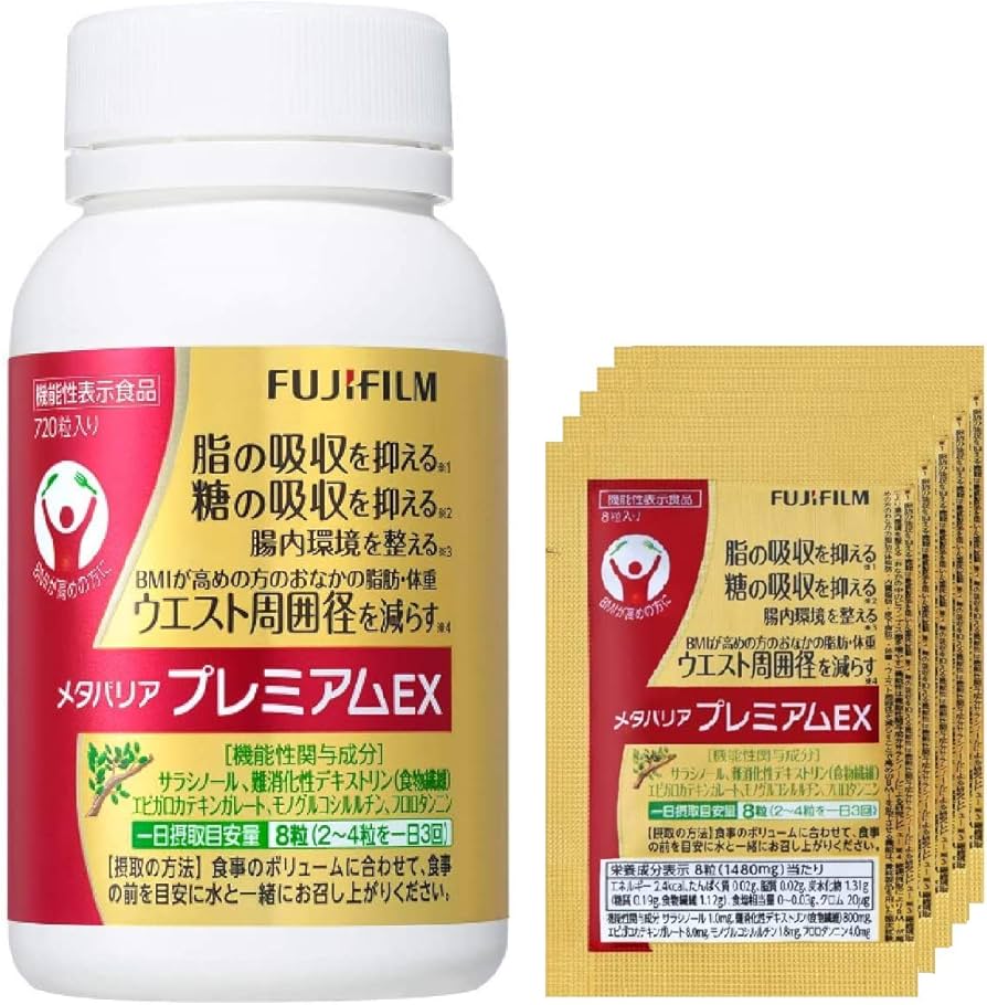 メタバリアプレミアムEX 30日分+12日分×3袋セット 超お得✮合計126日分