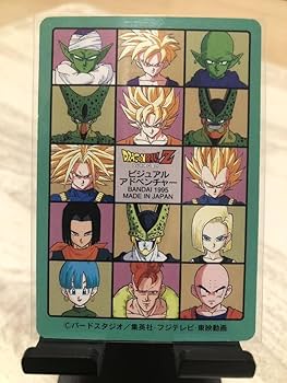 Amazon.co.jp: ドラゴンボール カードダス 当時物 ビジュアル