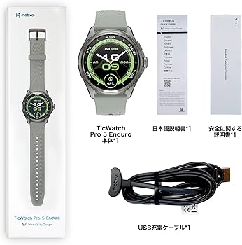Amazon.co.jp: Ticwatch Pro 5 Enduro スマートウォッチ Wear OS by