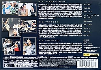 Amazon.co.jp: 眠れる森 A Sleeping Forest 全4巻レンタル版DVD 全巻