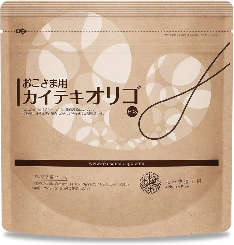 Amazon.co.jp: 赤ちゃん オリゴ糖 北の快適工房 『おこさま用