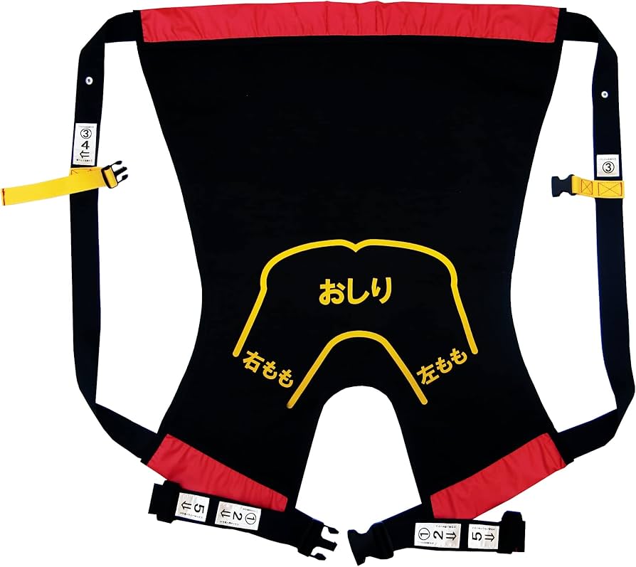 Amazon | ハッピーおがわ おんぶらっく 大人用・0119 おんぶらっく