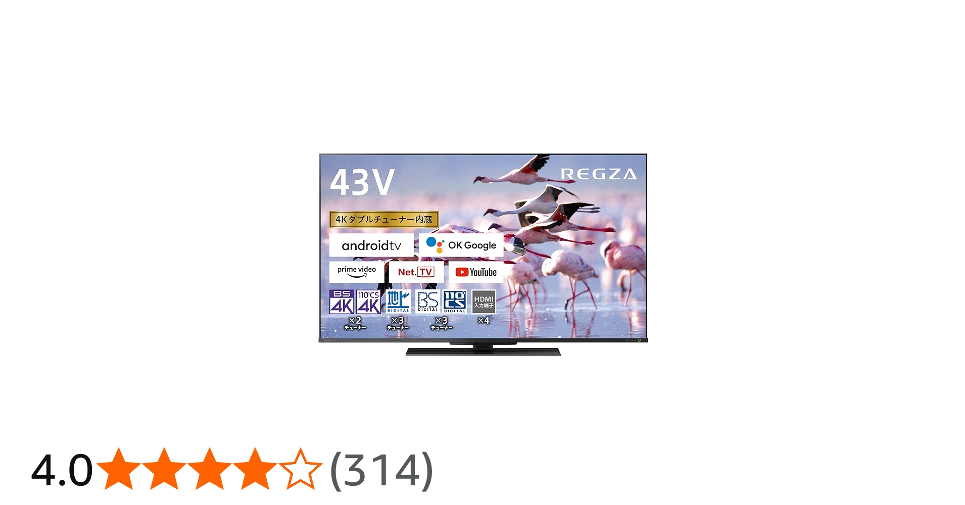 Amazon | レグザ 43V型 液晶テレビ 43Z670K 4Kチューナー内蔵 外付け