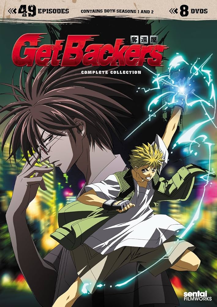 Amazon.co.jp: Get Backers Complete Collection [DVD] [Import] : DVD