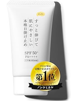 Amazon.co.jp: 【 日焼け止め 化粧下地 クリーム 】 無色 40g [ 顔