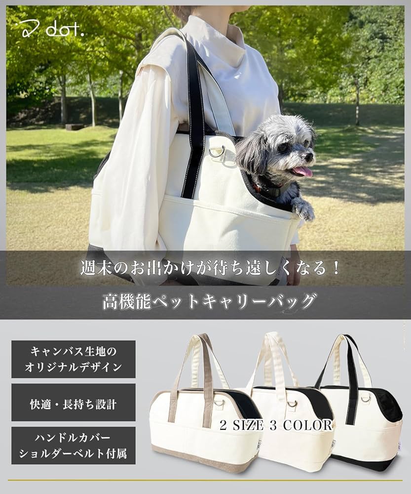 mota ラブラドール 犬柄とネコ柄 エプロンとトートバッグセット 4点