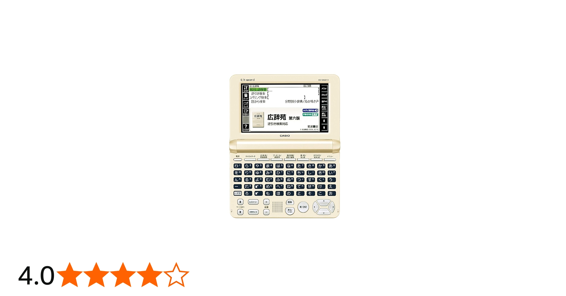 Amazon.co.jp: Casio EX-word XD-SK6810 : 文房具・オフィス用品