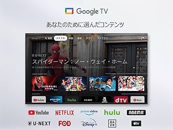 Amazon | 【Amazon.co.jp 限定】TCL 32S5401 32インチ フル