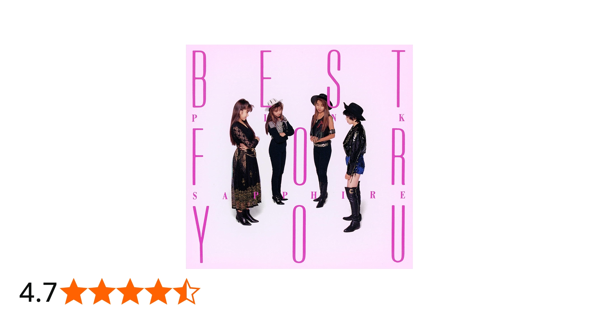 Amazon.co.jp: ゴールデン☆ベスト BEST FOR YOU 2024 - PINK SAPPHIRE