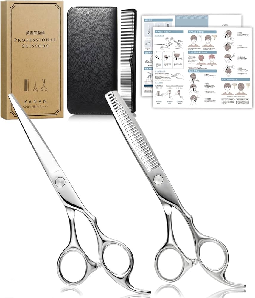 Amazon.co.jp: 【プロ美容師・監修】 散髪 はさみ すきばさみ セット