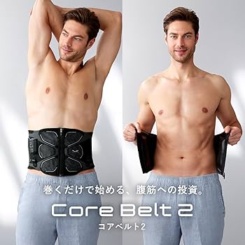 Amazon.co.jp: 新モデル【公式ストア限定】シックスパッド コアベルト