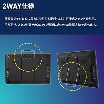 Amazon | [東京Deco] 19インチ ポータブル 液晶テレビ 大型モニター 地
