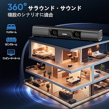 Amazon.co.jp: Saiyin スマートTV用サウンドバー - 50W 43cmのTV用小型