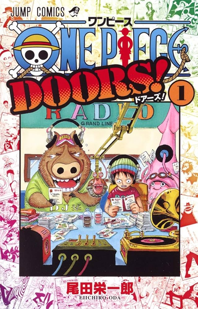 ONE PIECE DOORS! 1 (ジャンプコミックス) | 尾田 栄一郎 |本 | 通販