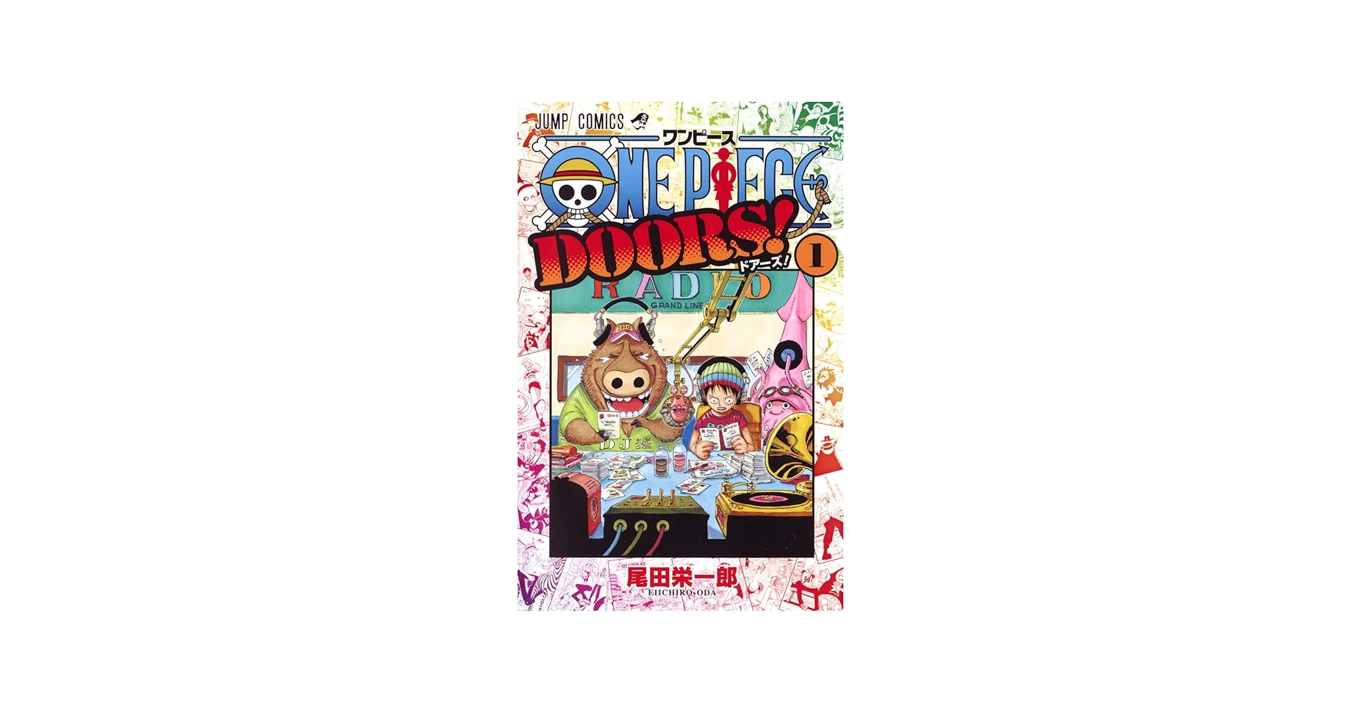 Amazon.com: ONE PIECE DOORS! Vol.1: 9784088815596: Shueisha: Books
