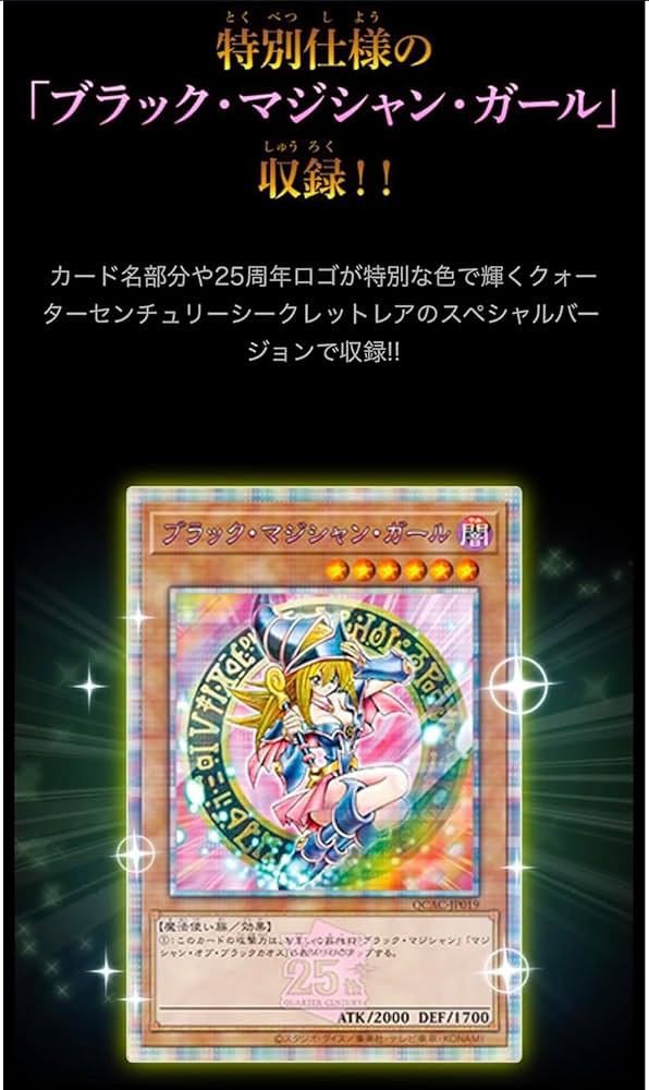 Amazon.co.jp: 【1BOX】遊 戯 王 OCG QUARTER CENTURY ART COLLECTION