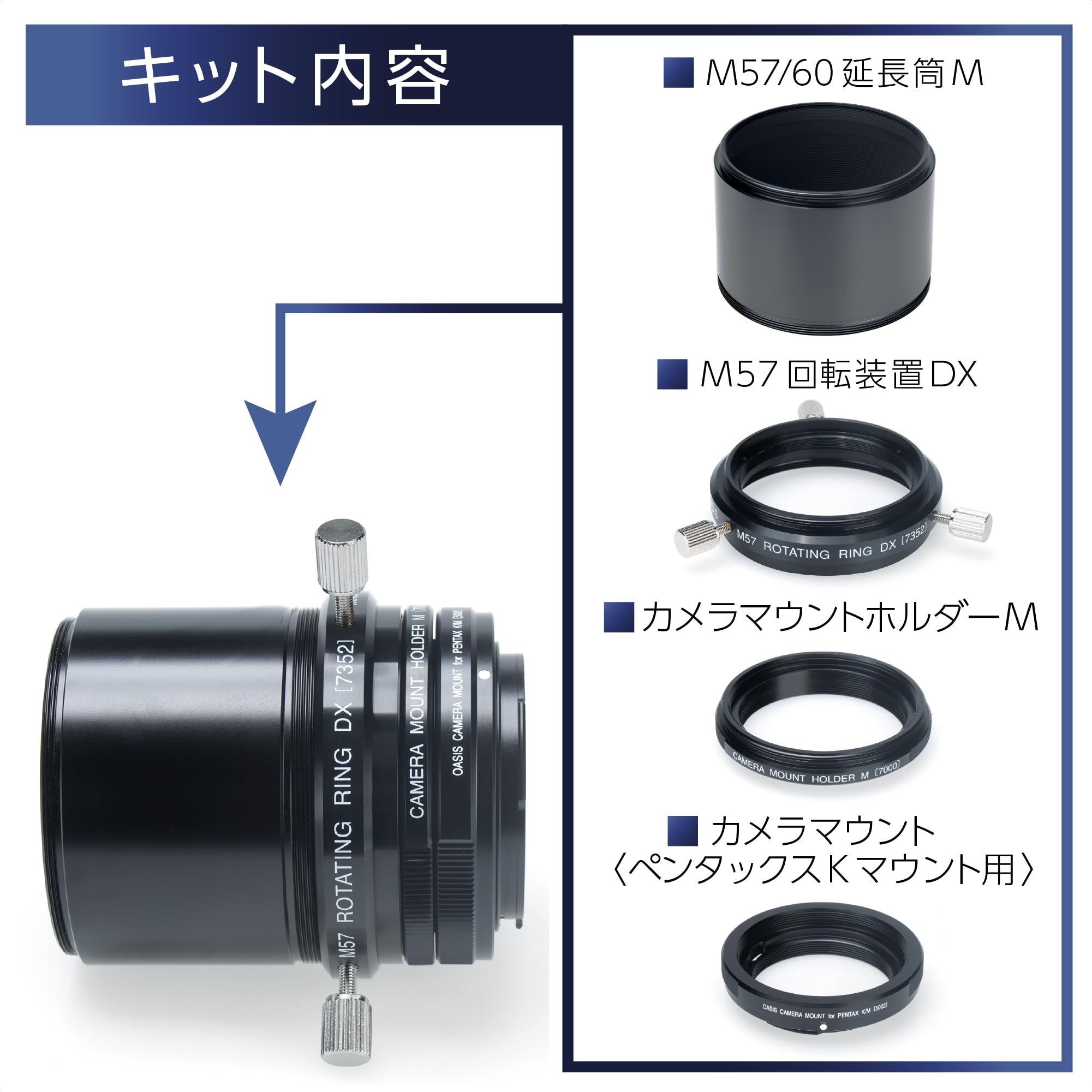 LEICA ライカ OSBLO 望遠鏡アダプター G-560 LEICA ライカ OSBLO