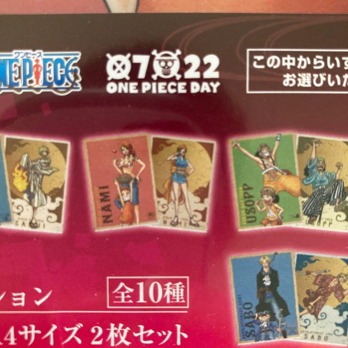 Amazon.co.jp: ◯ONE PIECE DAYコレクション 一番くじ ワンピース FULL