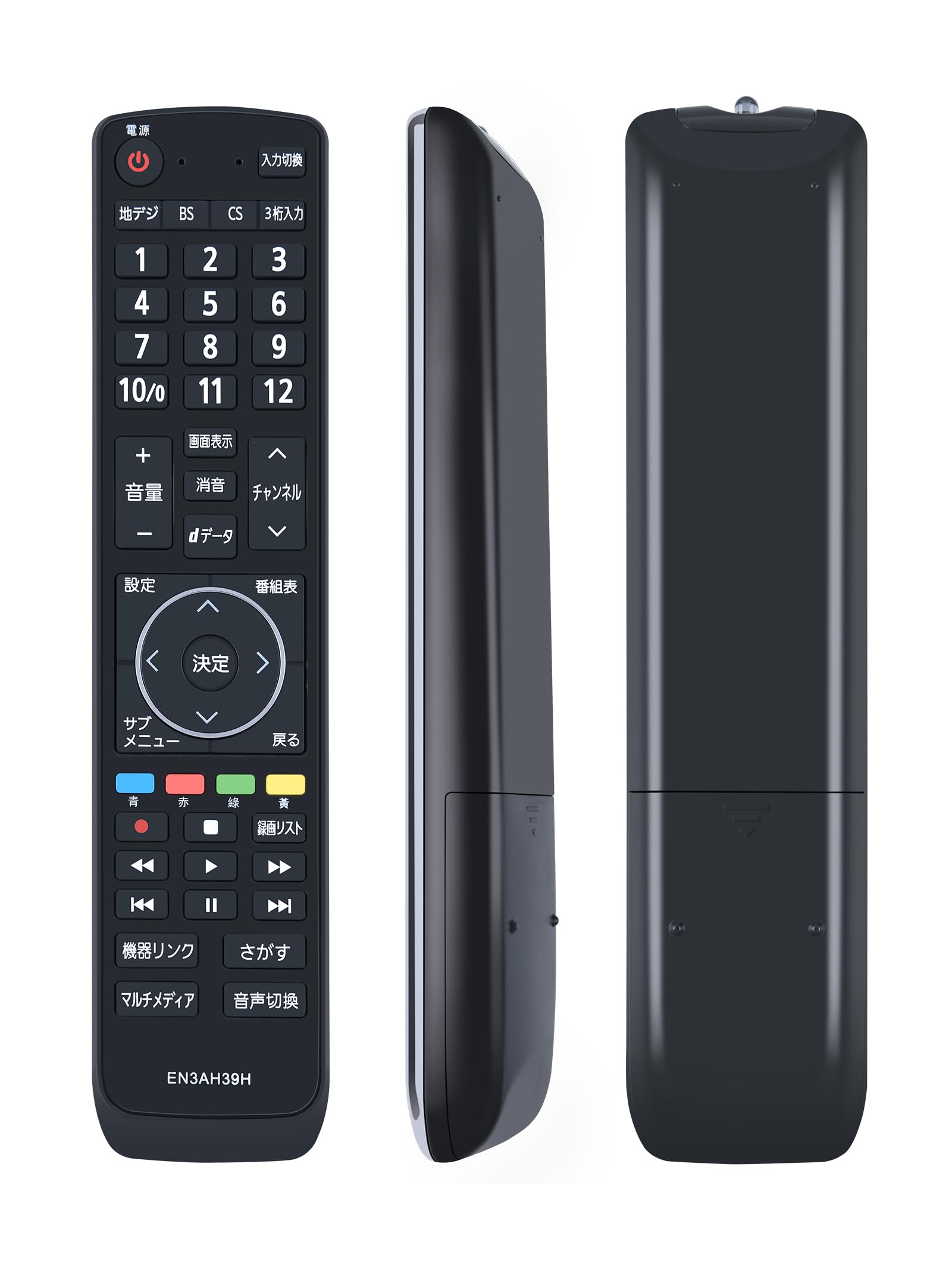 ハイセンスLED50型HJ50N5000 2018年製 リモコンEN3A39純正 ハイセンス