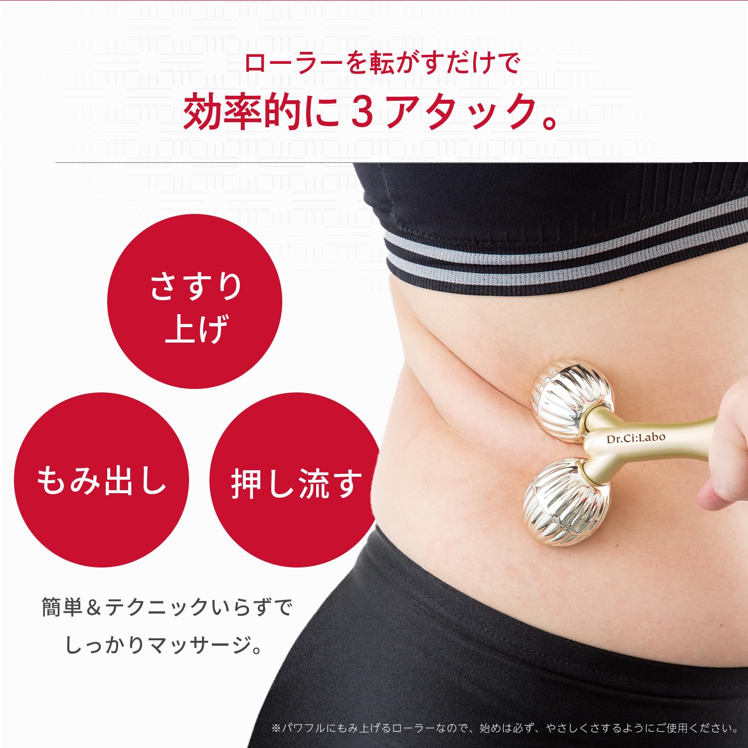 Amazon.co.jp: ドクターシーラボ (DR.CI:LABO) (旧モデル) ゴールド