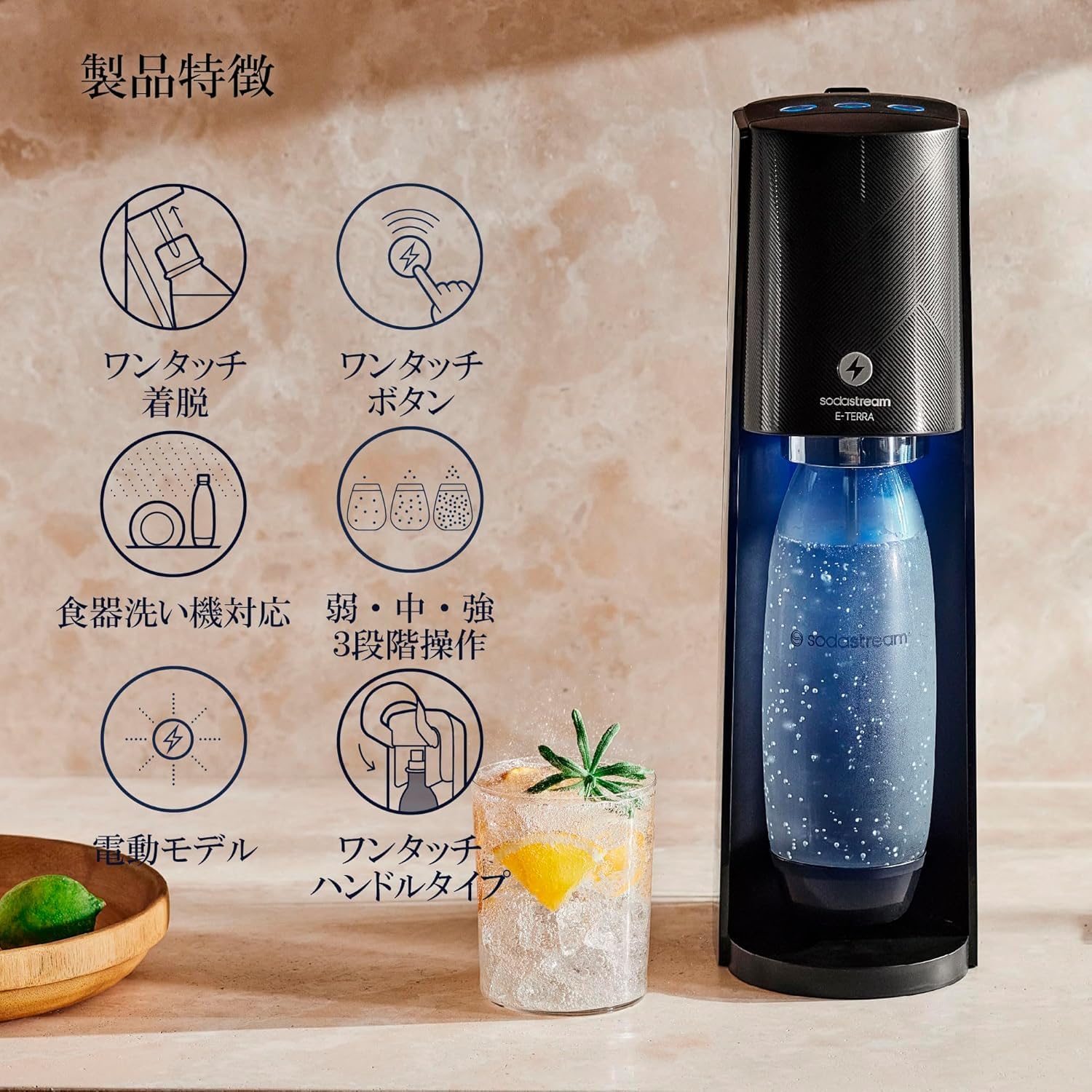 SodaStream 炭酸水メーカー CO2ボンベ3本付き SodaStream 炭酸水