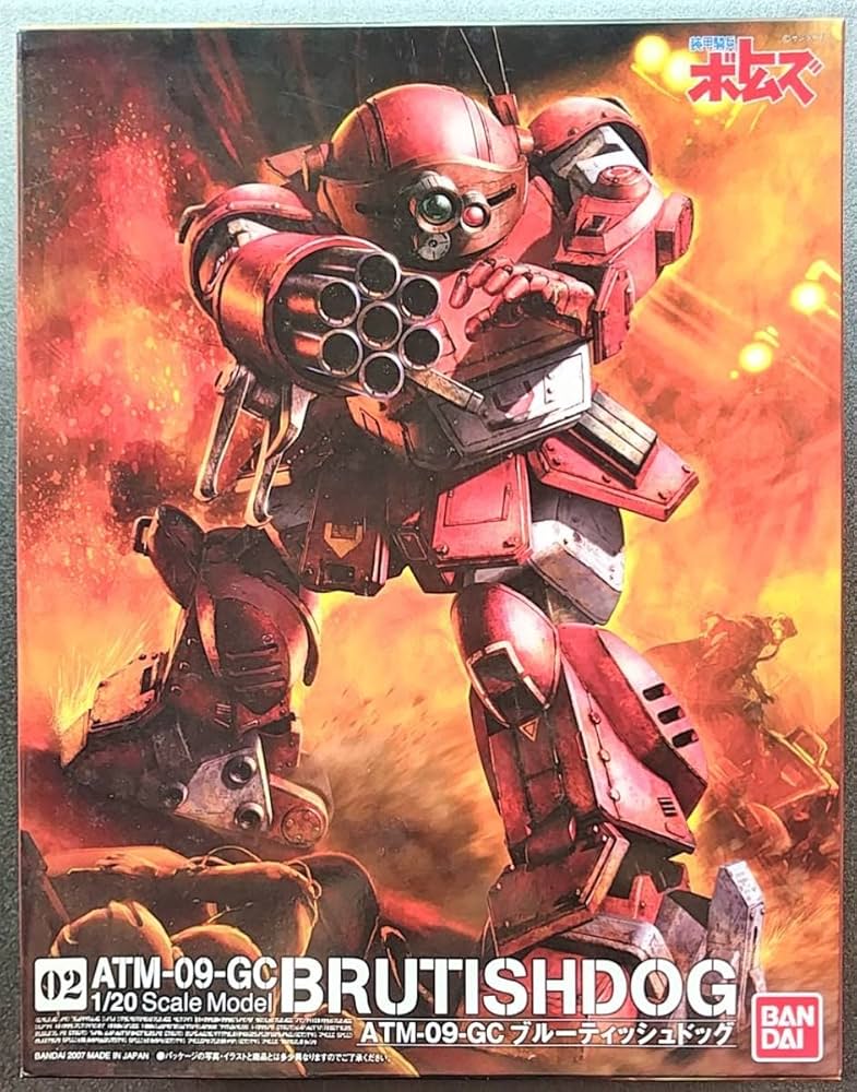 Amazon.co.jp: ブルーティッシュドッグ ATM-09-GC 1/20 装甲騎兵