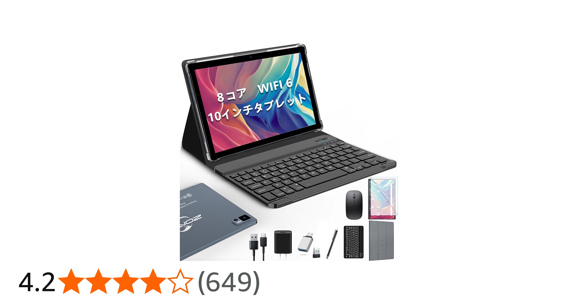 Amazon.co.jp: 【Androidタブレット2026新登場】タブレット10インチ