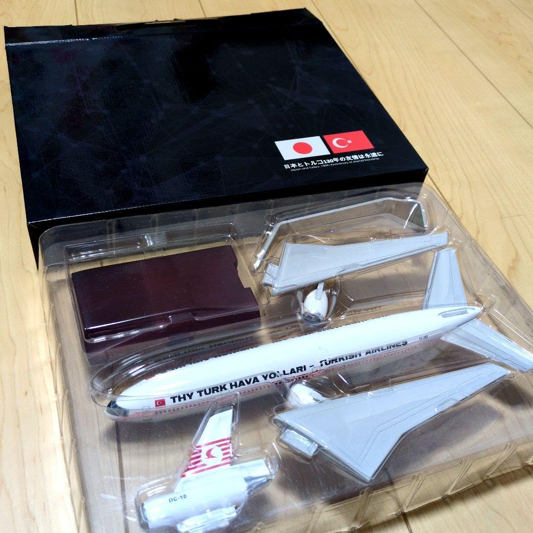 Amazon.co.jp: （）トルコ航空 DC-10 日本 トルコ友好記念モデル 模型