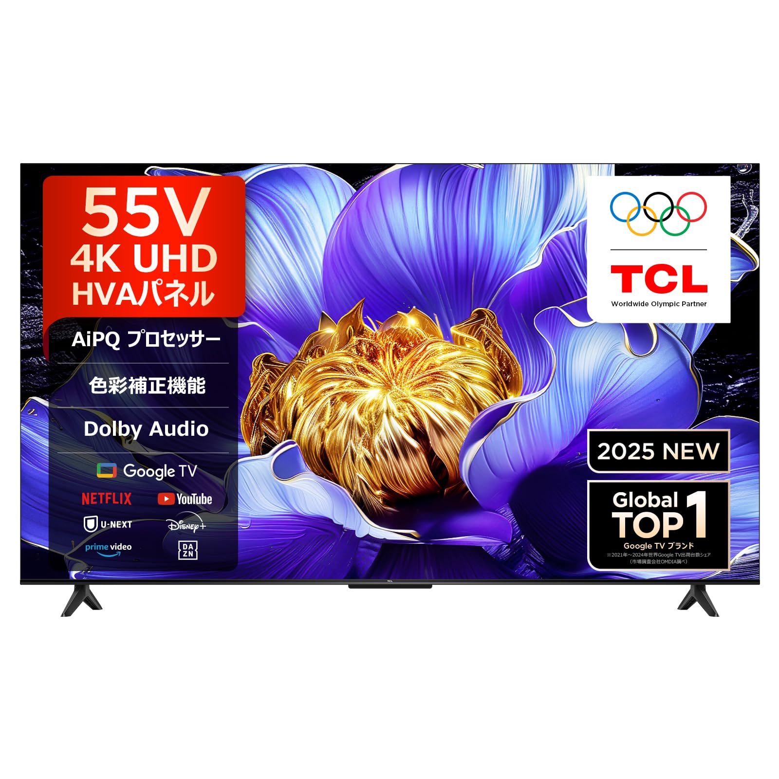 TCL 55V6 W 4K UHD液晶テレビ 55インチ Amazon | 【Amazon.co.jp限定】TCL