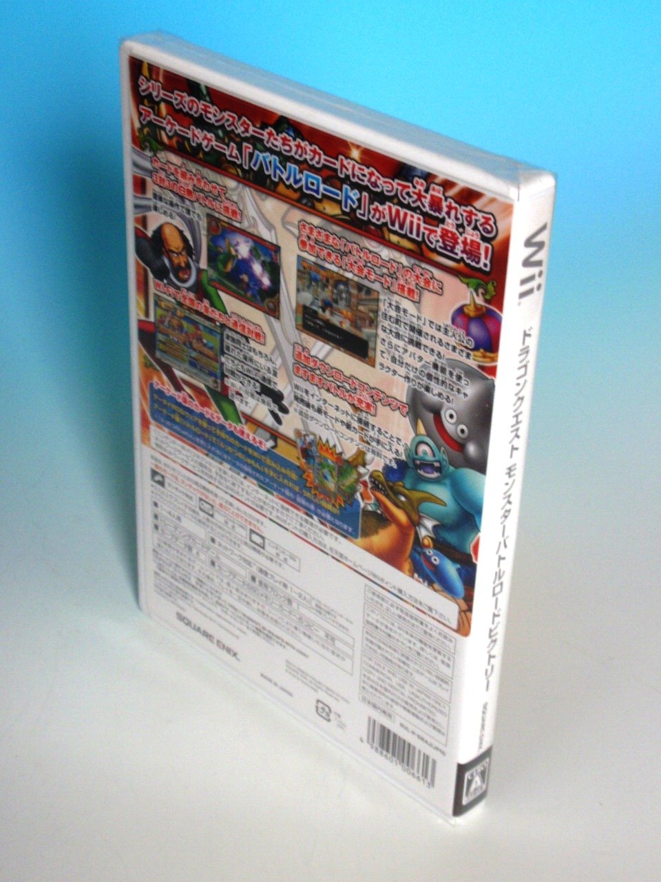 Amazon.com: Dragon Quest Monsters: Battle Road Victory [Japan