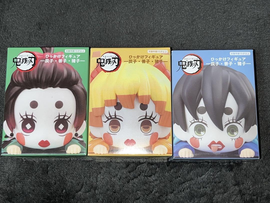 Amazon.co.jp: 鬼 滅 ひっかけフィギュア 炭子 善子 猪子 全3種セット