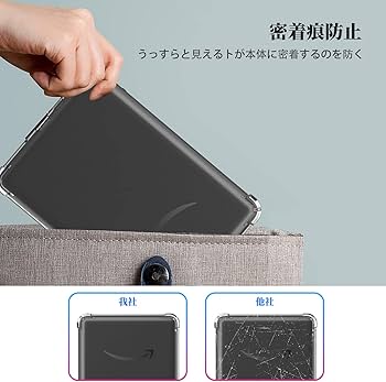 Amazon.co.jp: New Kindle (2024年発売 第11世代)/Kindle (2022年発売