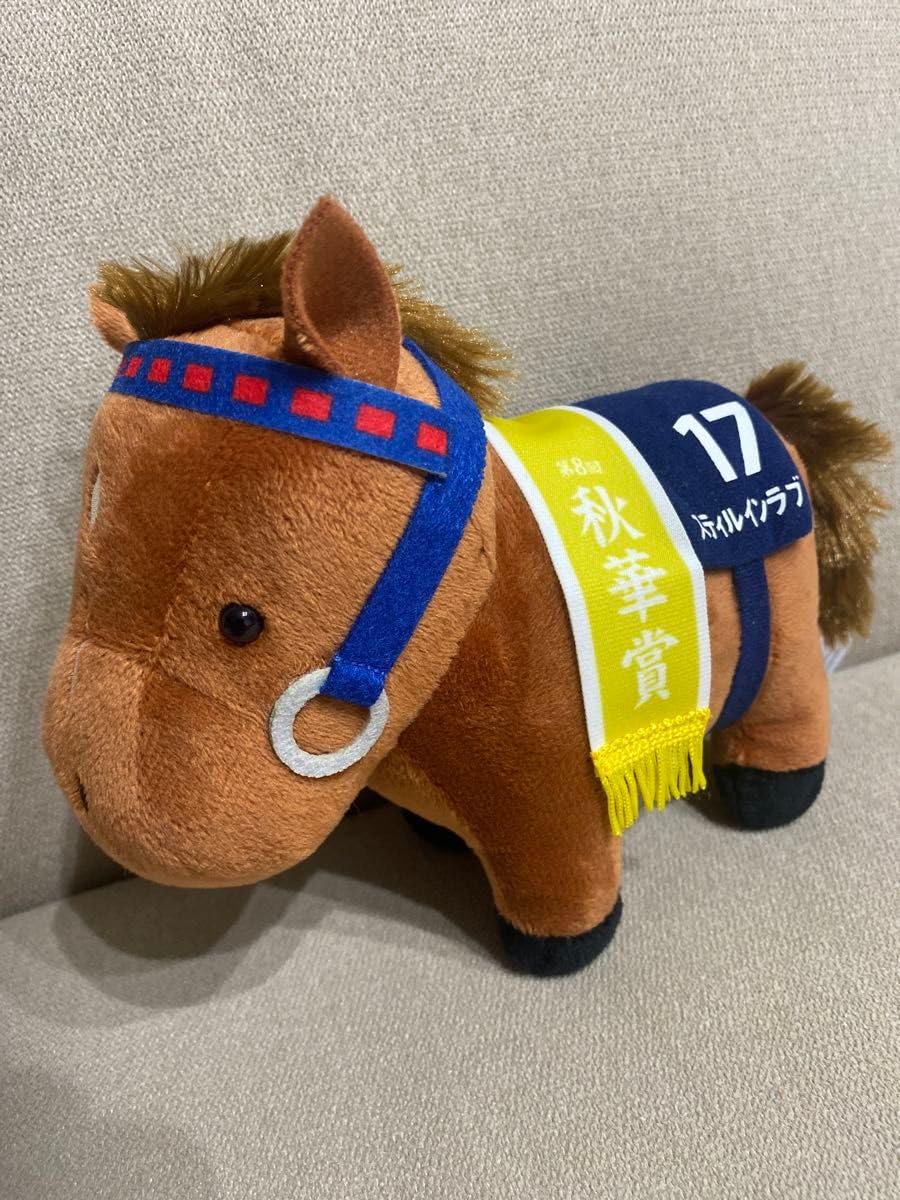 Amazon.co.jp: ミドルサイズ スティルインラブ ぬいぐるみ