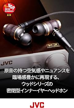 Amazon.co.jp: JVCケンウッド HA-FX1100 WOODシリーズ カナル型
