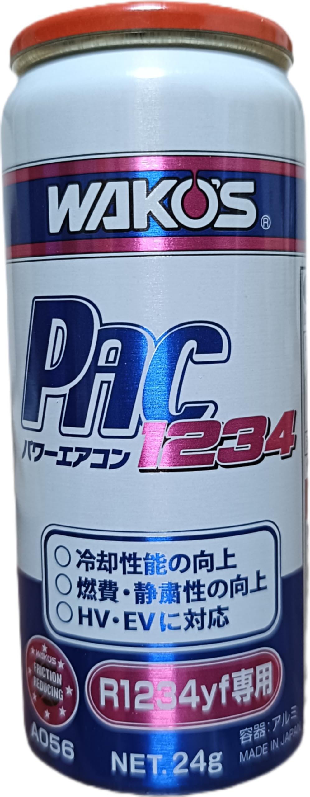 Amazon.co.jp: ワコーズ WAKO'S パワーエアコン 1234 カーエアコン用