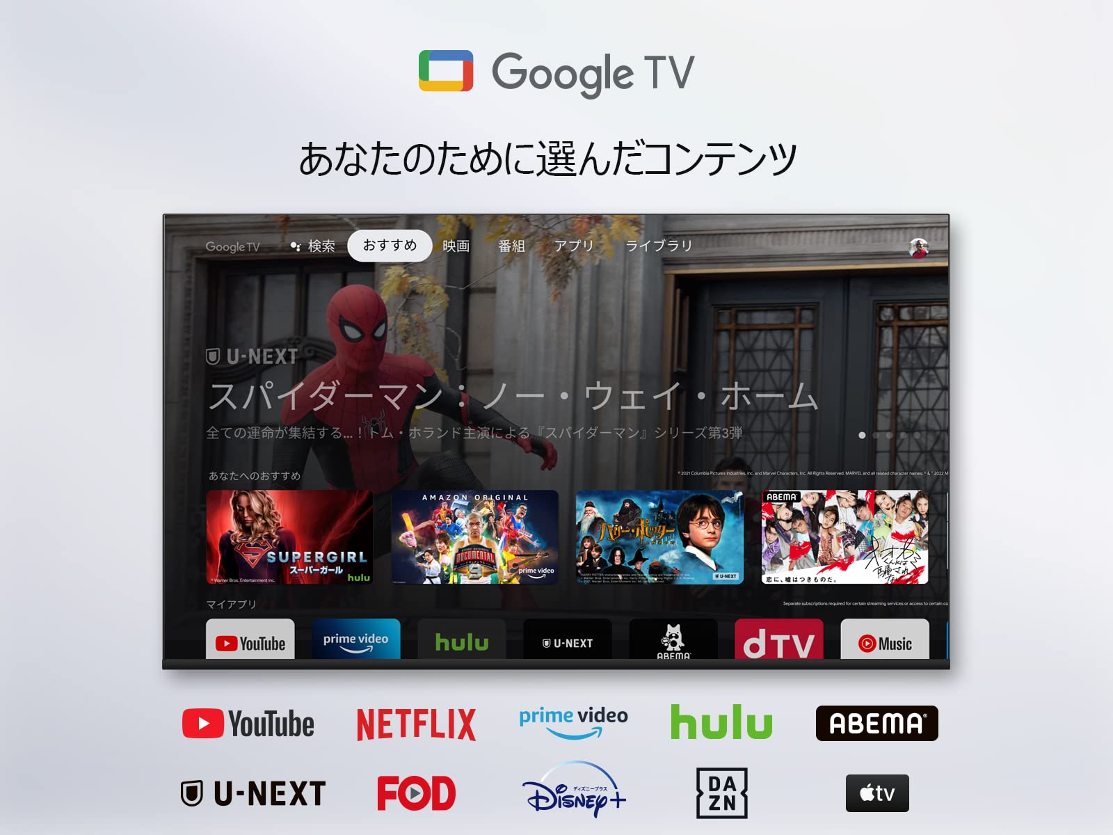 Amazon | 【Amazon.co.jp 限定】TCL 32S5401 32インチ フル