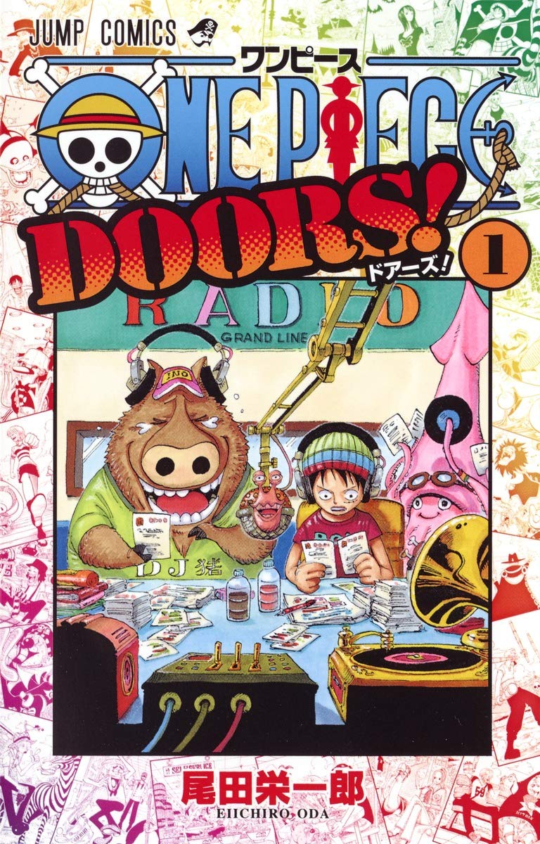 ONE PIECE DOORS! 1 (ジャンプコミックス) | 尾田 栄一郎 |本 | 通販