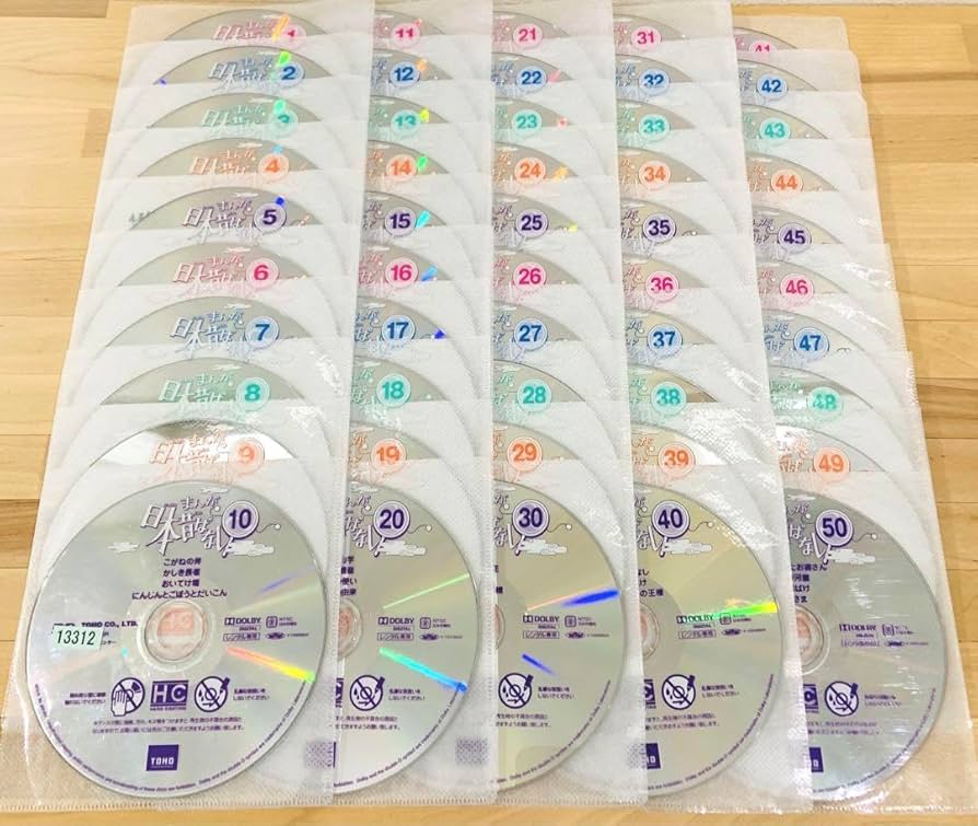 Amazon.co.jp: まんが 日本昔ばなし 計50巻 レンタル DVD : おもちゃ