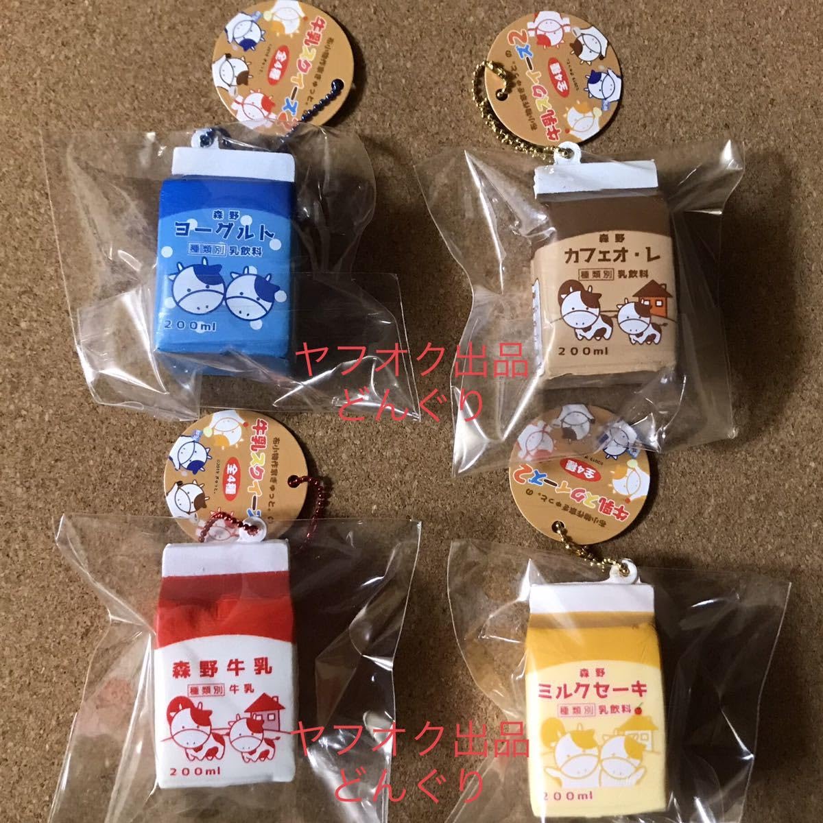 BLOOM 布小物作家ぎゅっと。 牛乳スクイーズ 1・2・3 全12種セット