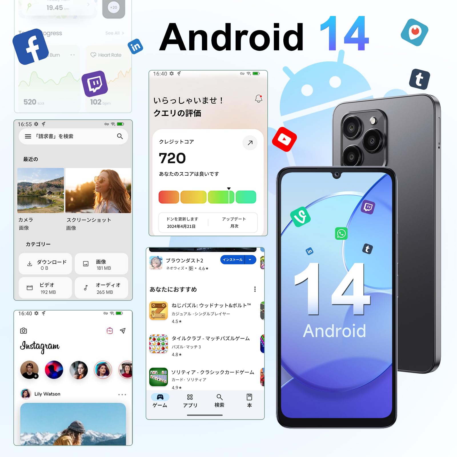 Amazon | FOSSiBOT S1 5G スマホ Android 14 SIMフリー スマホ 本体